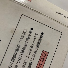 FC Pooyan box manual Famicom