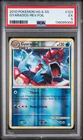 2010 POKEMON HEARTGOLD & SOULSILVER #123 GYARADOS-REVERSE FOIL PSA 5