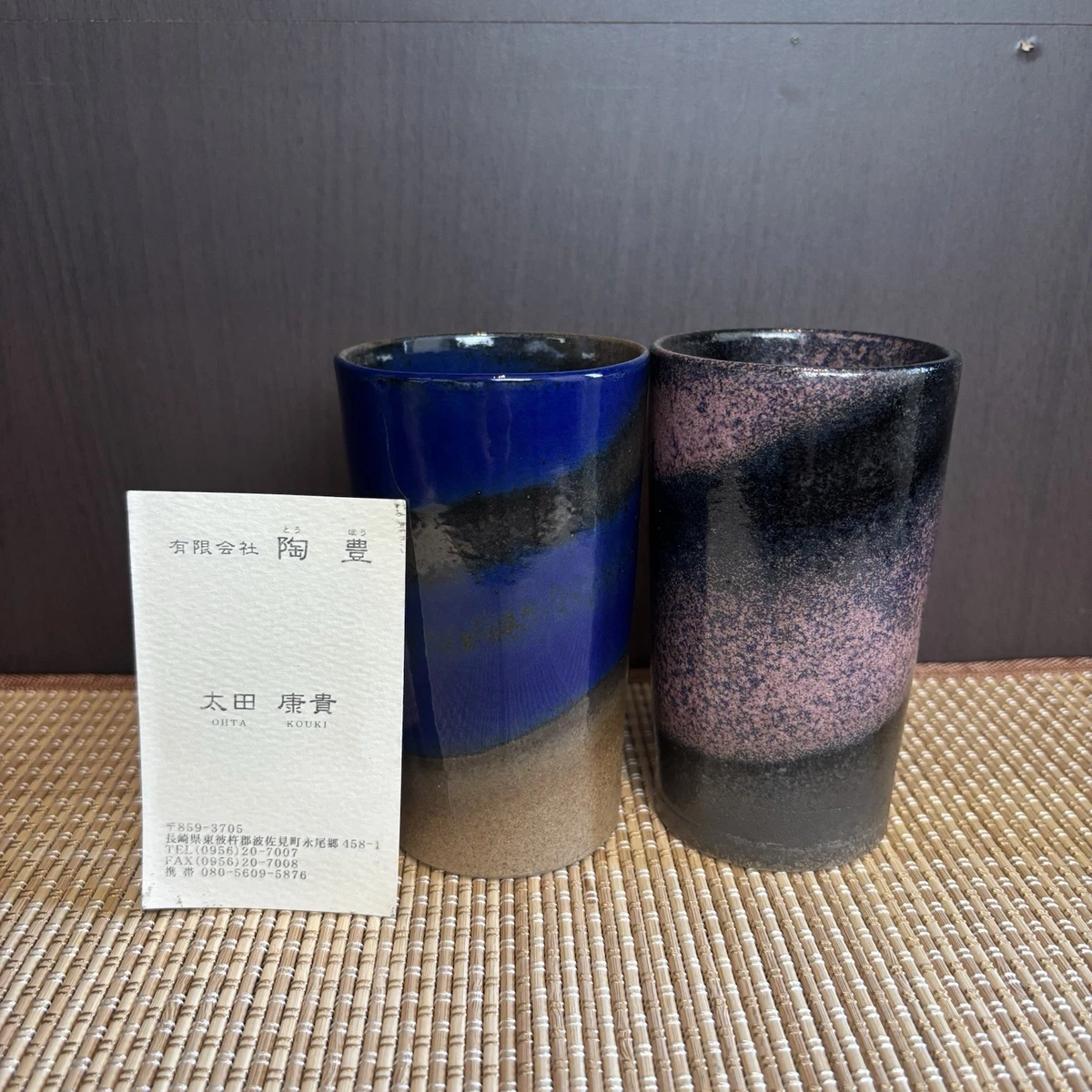 收藏品日本茶壶和茶具(1900 年至今) | eBay