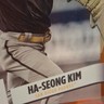 Topps 2024 Big League Ha-Seong Kim #241 San Diego Padres Foil Parallel MLB Card