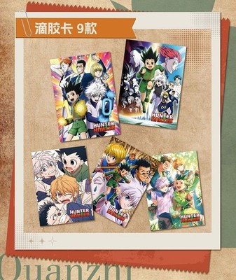 2025 ‌HUNTER×HUNTER PLAZA Anime Collection Trading Card Booster