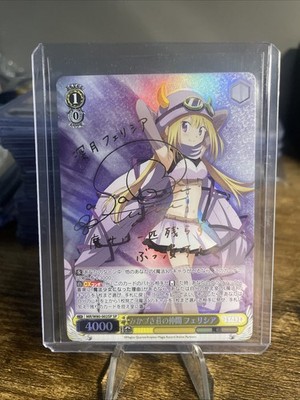 Signed Weiss Schwarz Magia Record MR/W80-002SP SP Felicia (US Seller)