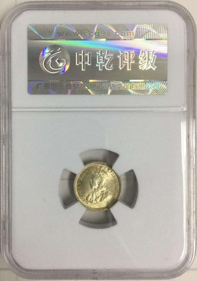 Mazuma* N1465 CCG Straits Settlements KGV 1935 Silver 5 Cents MS66 - Image 2 of 3