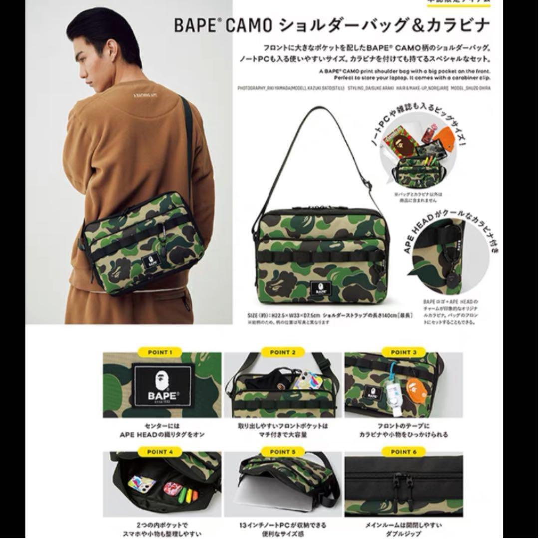 A BATHING APE HEAD BAPE Backpack Black Bag Collection 2019 Mook book  appendix