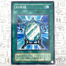 Most Expensive YuGiOh Japanese Mythological Age Yugioh Cards