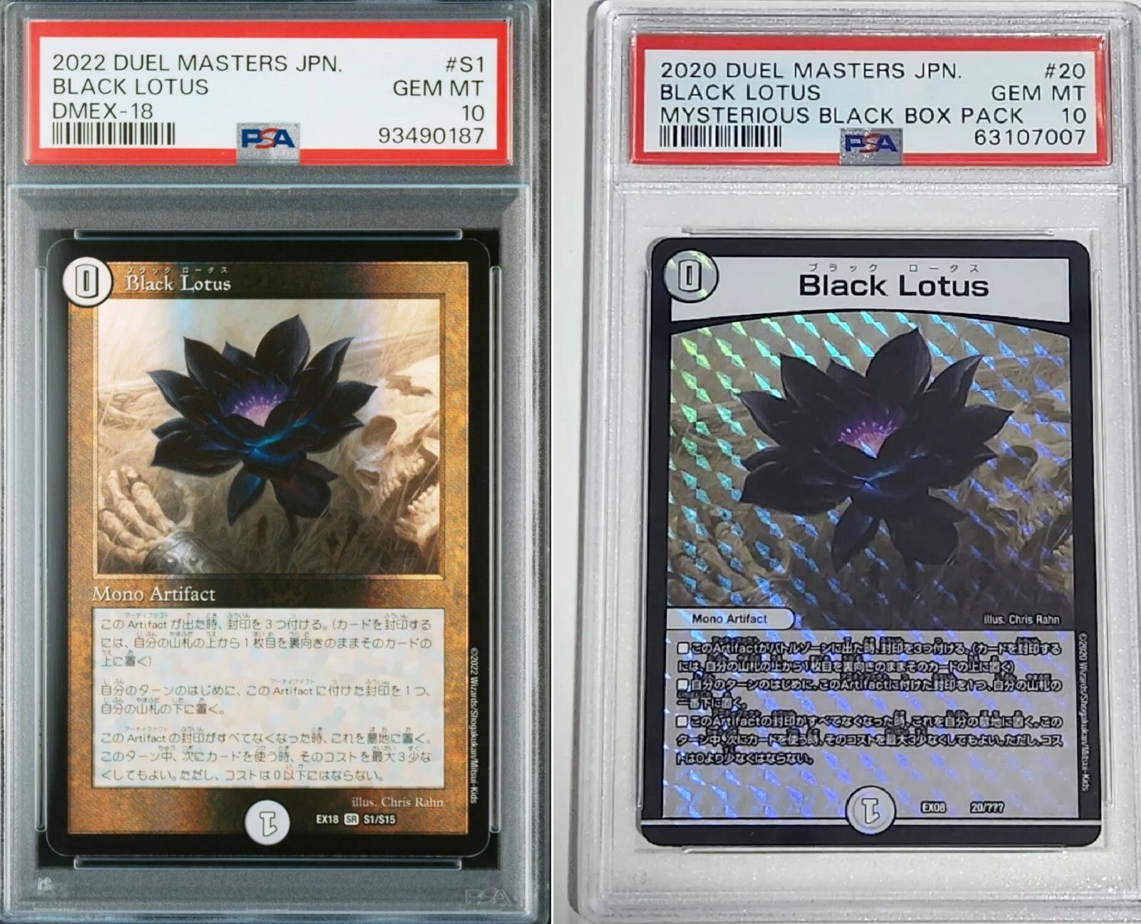 2x Black Lotus PSA 10 MTG Magic of the gathering x Duel masters Colab
