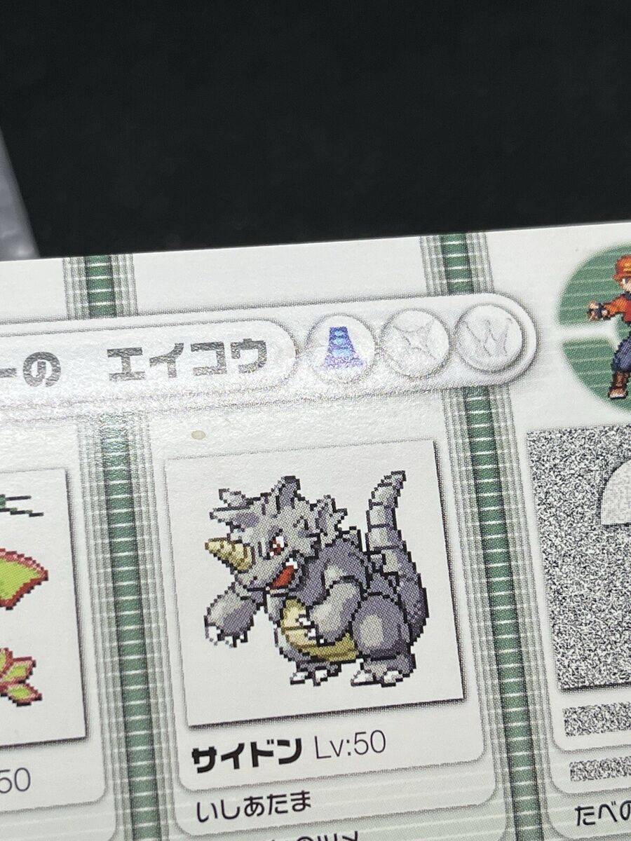 017/048 Pokemon Battle Card E+ Reader Ruby Sapphire Gameboy 017/048 Pokemon Battle Card E+ Reader Ruby Sapphire Gameboy
