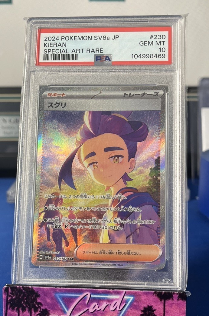 2024 POKEMON JPN SV8A-TERASTAL FEST EX SPECIAL ART RARE #230 KIERAN PSA 10
