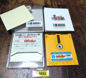 Yume Kojo Doki Doki Panic W/Case Famicom Disk System FC VG Used Game NTSC-J JP