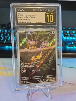 Aipom Top Pop Highest Certified Pristine 10 Graded 075/066 Art Rare Original | eBay Aipom Top Pop Highest Certified Pristine 10 Graded 075/066 Art Rare Original | eBay