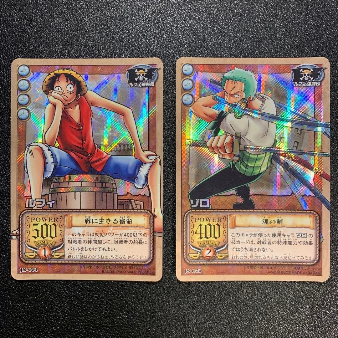 One Piece Card Game JS-C04 JS-C05 Monkey D. Luffy & Roronoa Zoro 2-Card Set