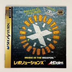 Sega Saturn Revolution X Revolution X #dcdeb4