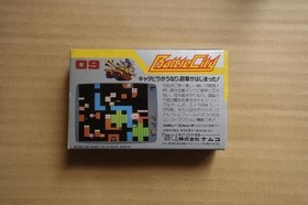 Famicom Battle City #23ccb4