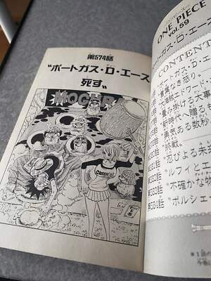 ONE PIECE Vol.59 JUMP COMICS 2010 FIRST PRINT JAPAN MANGA From