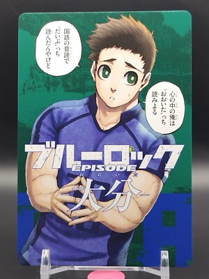 Aoshi Tokimitsu BLUELOCK Episode 47 Prefectures Egoist Card Oita Japanese Rare