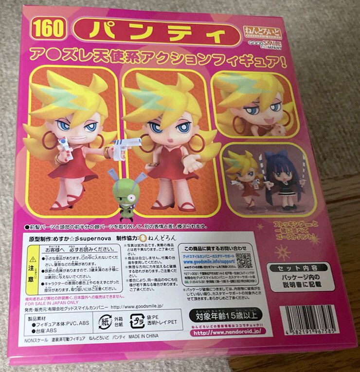 Nendoroid Panty and Stocking 160 Panty Good Smile Company Action