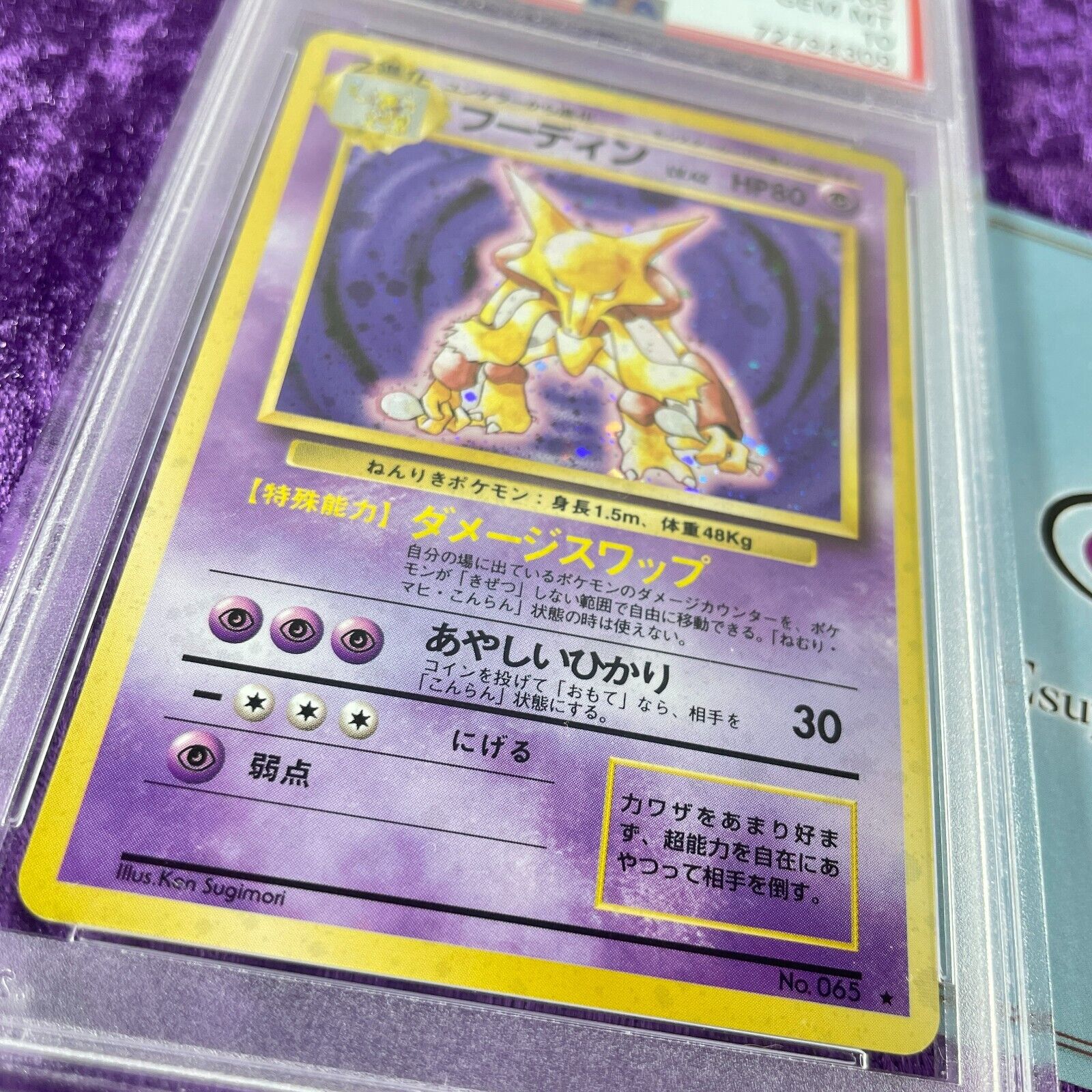 Mavin  Alakazam #65 - Base Set 2 rare holo 1/130 Near Mint Pokemon card  full evolution