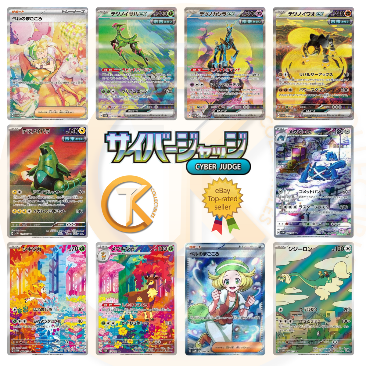 pokemon cyber judge card list price Pokémon Card Scizor ex 044/071 Cyber ​​Judge Japanese SV5M – Hikaru