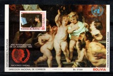 Bolivie 1985 Mi. Bl.142 Bloc Feuillet 100% Neuf ** 27500 P, année de jeunesse