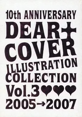 AnimeManga books “DEAR+COVER” Dear Plus Cover Illustration Collection ...