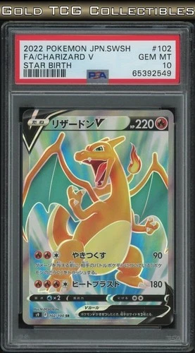 PSA 10 ⭐️ Pokemon Charizard V 102 Star Birth Japanese Full Art Graded Card