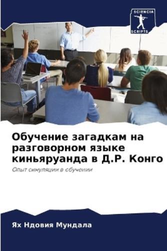 Ях Ндовия Мундала Обучение загадкам на разговорном языке ки (Tascabile)