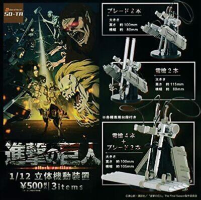 Attack On Titan Shingeki 1/12 3d Mobile Device All Types Capsule