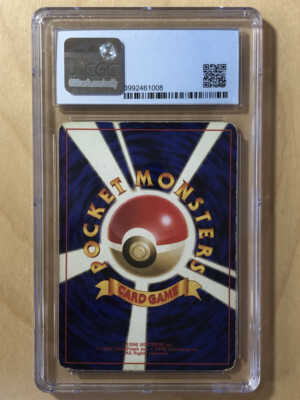 Venusaur Pokemon 1996 Holo Base Set No Rarity 1st ED Japanese 068