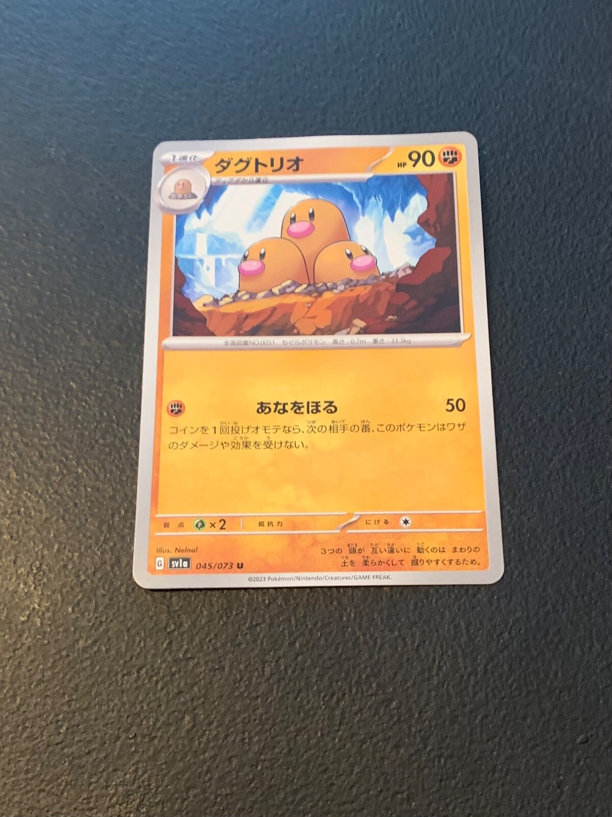 SV1a 045/073 Dugtrio Pokemon Card TCG Japanese NM