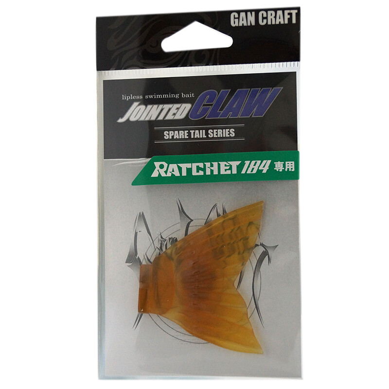 GAN CRAFT JOINTEDCLAW RATCHET 184 Spare Tail | eBay