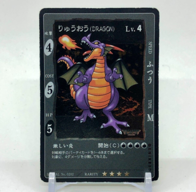 Dragon Lv.4 Dragon Quest Card Game TCG Holo Japanese Enix Serial