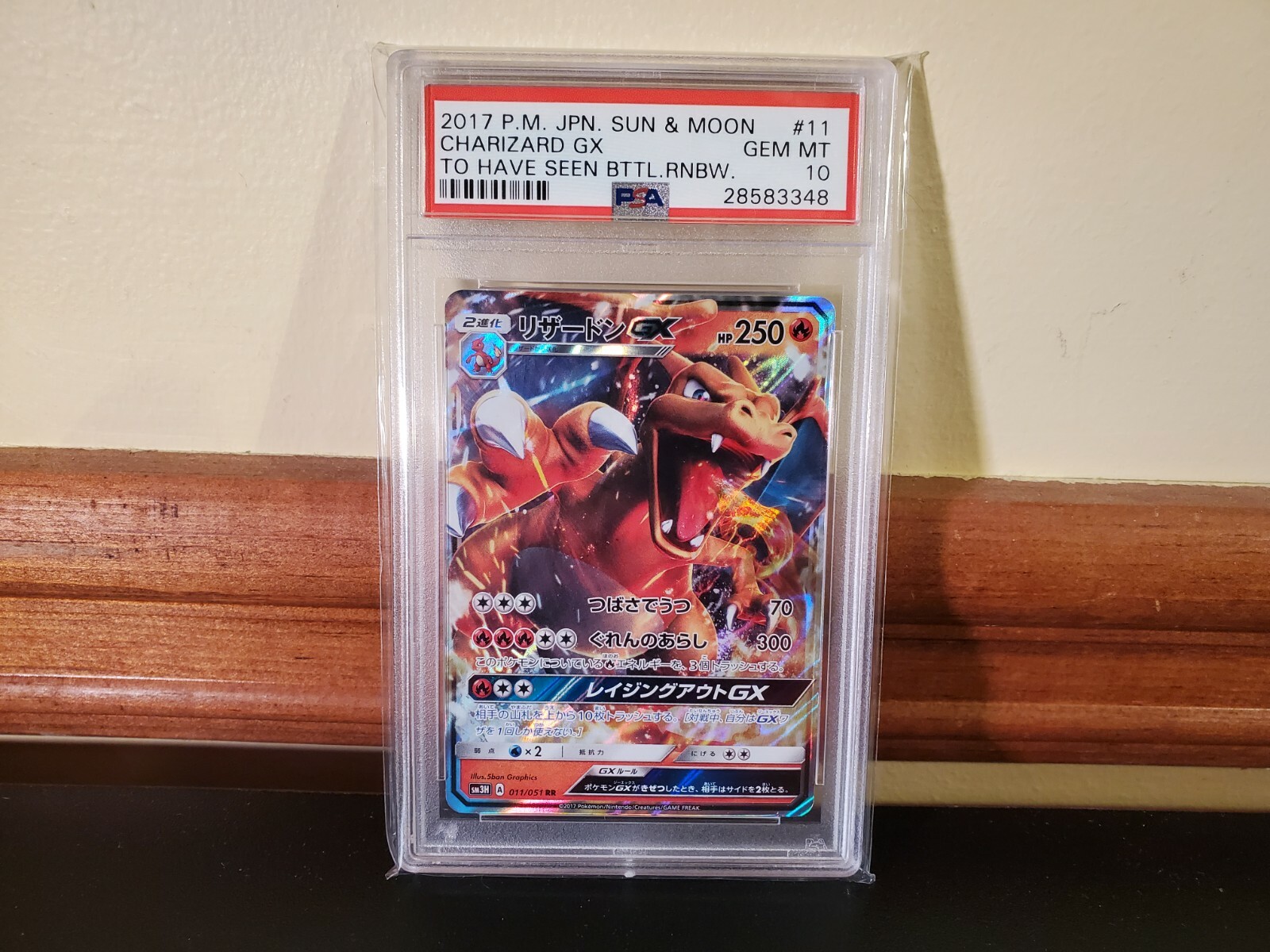 2017 Pokemon Japanese Sun & Moon: Battle Rainbow- Charizard GX (#11) PSA 10