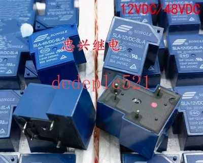 3 PCS NEW SLA-48VDC-SL-A Power Electromagnetic Relay *cm