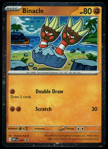 Binacle (Cosmos Holo) 087 Promo ME: Mega Evolution Promo Pokemon Near Mint