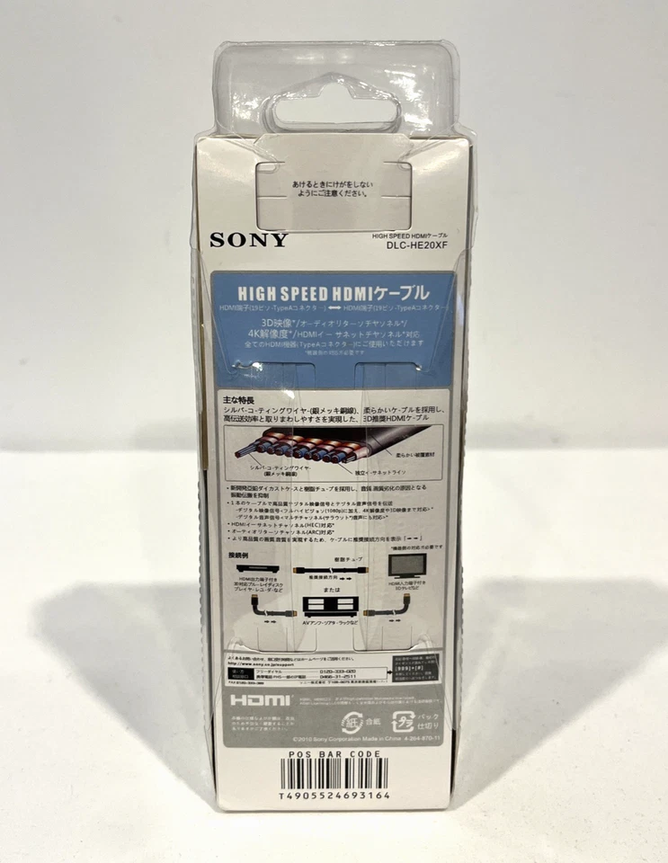 CABLE HDMI SONY ALTA VELOCIDAD ALTA DEFINICIÓN CON ETHERNET PARA PS3 BLU-RAY NUEVO Foto 3 de 4