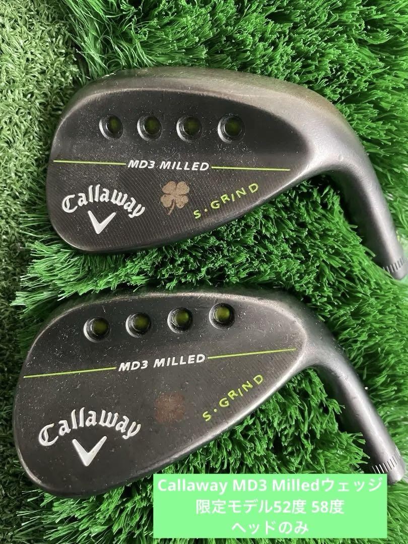 Limited Edition Callaway MD3 Milled 52° & 58° Wedge Heads