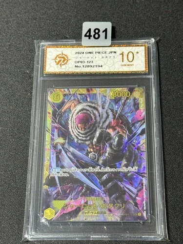 Charlotte Katakuri OP03-123 Pillars of Strength ONE PIECE Card Japanese Grade 10