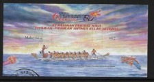 2008 IDBF World Club Championships Mini Sheet Complete CTO 