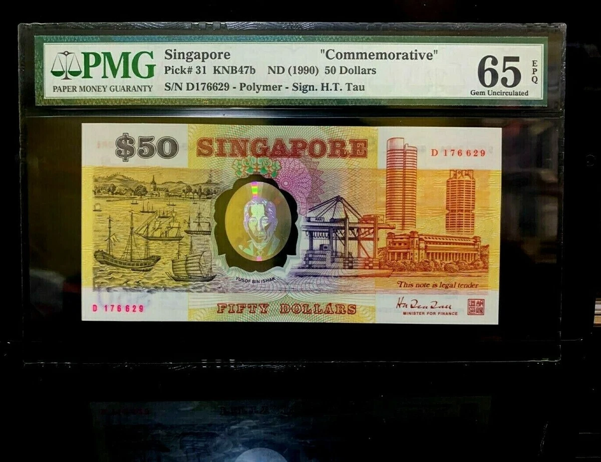 未曾流通纪念发行新纸币| eBay