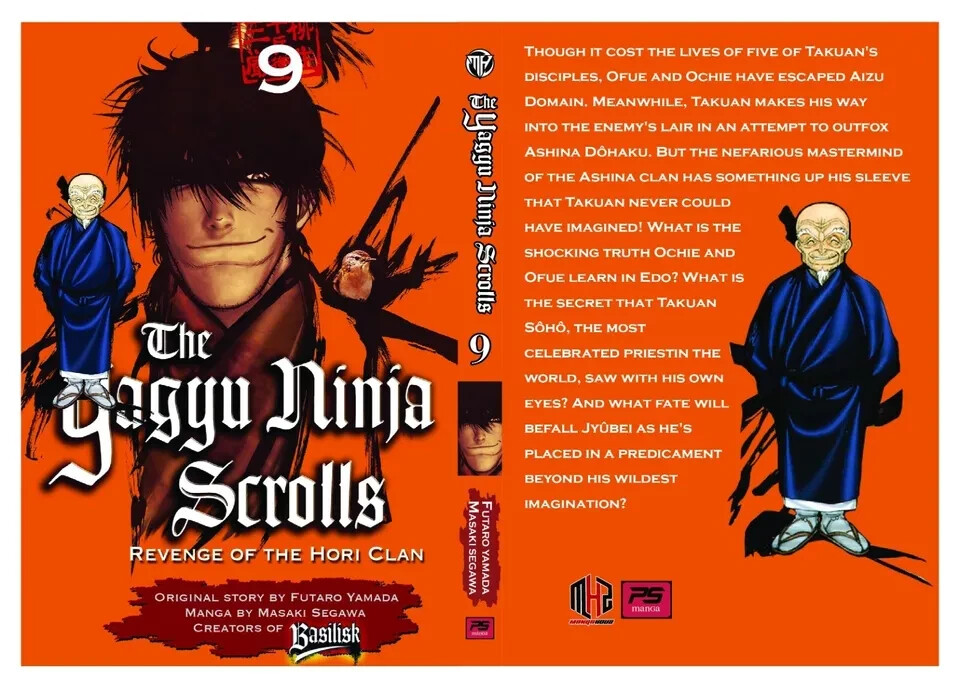 【NEW】Y十M Yagyu Ninja Scrolls ＃1 2005 20 NEW】Y十M Yagyu Ninja Scrolls ＃1 2005 20 Amazon.com: Yagyu Ninja