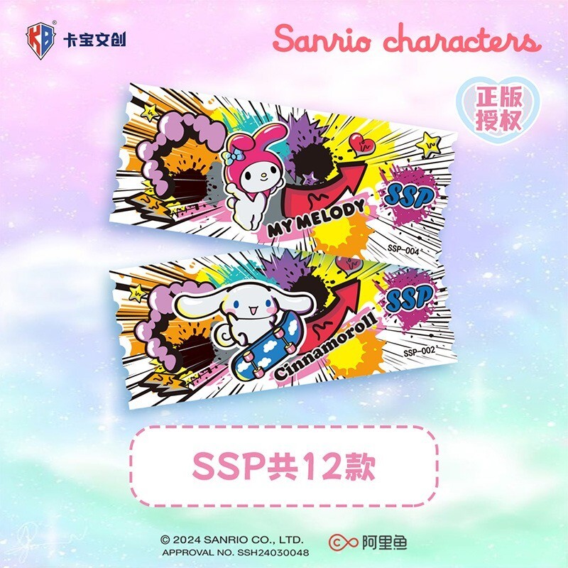 KB Sanrio Characters Doujin Stub Collection Card 12 Pack Official