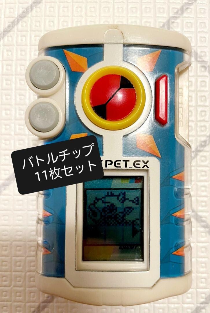 ロックマンエグゼ アドバンスドペット2 リンクペットex バトルチップ ロックマンエグゼ アドバンスドペット2 リンクペットex バトルチップ