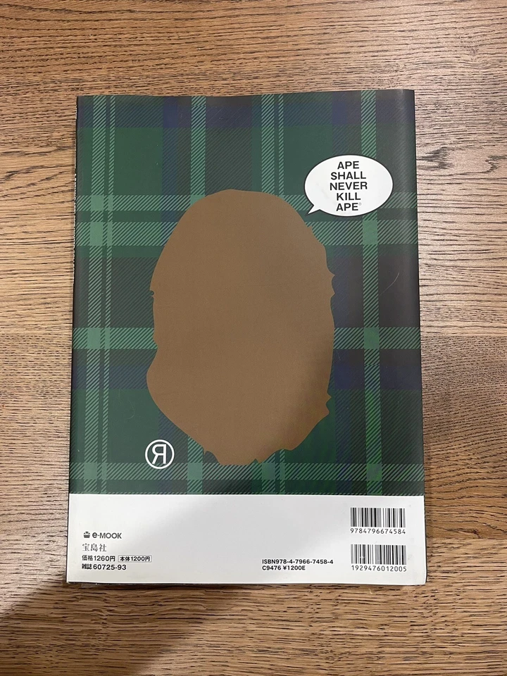 *A BATHING APE 2009 WINTER COLLECTION e-MOOK MAGAZINE WITH WATCH AND STICKER CIB - Image 2 of 4