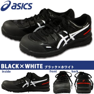 ASICS WINJOB CP103 ブラック/ホワイト US 9 ASICS Working Safety Work Shoes asics FCP103 Win Job CP103 | eBay
