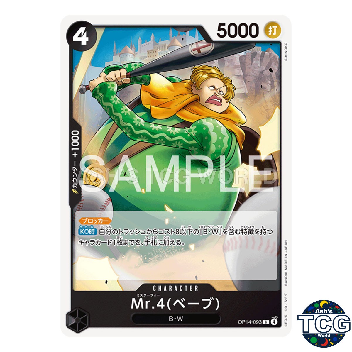 Mr 4Babe C OP14-093 The Azure Sea's Seven One Piece Card Game Japanese