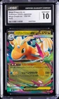 2025 POKEMON JPN MEGA DREAM EX HOLO #126 MEGA DRAGONITE EX CGC 10 GEM MINT