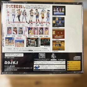 Battle Cos Player Saturn EE