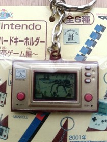 Nintendo Octopus Game & Watch Keychain Collection