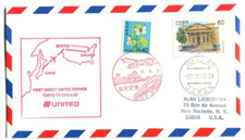 United Airlines First Flight Tokyo Japan -  Chicago Illinois - 1983