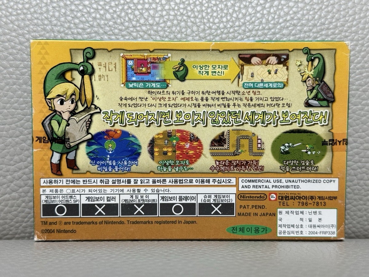 LEGENDARY RARE Korean The Legend of Zelda Minish Cap GBA Korean
